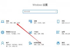 win10系统电脑关不了机怎么解决？