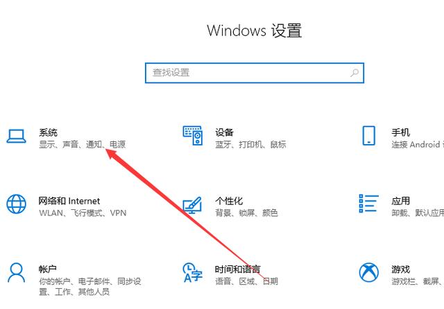 win10系统电脑关不了机解决方法