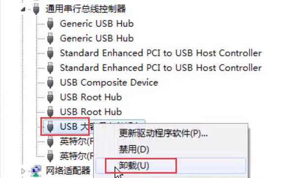 移动硬盘无法识别怎么修复？