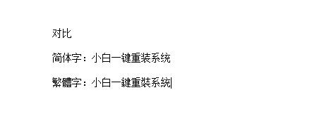 强！win10的这些黑科技，你知道几个？