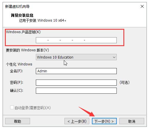 玩转虚拟机，教你如何装系统