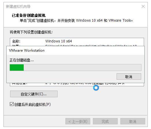 玩转虚拟机，教你如何装系统