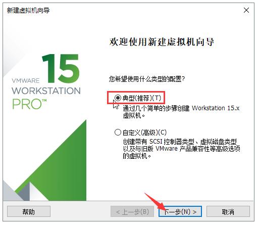 玩转虚拟机，教你如何装系统