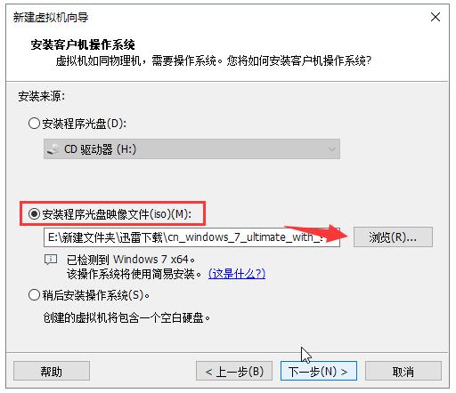 玩转虚拟机，教你如何装系统