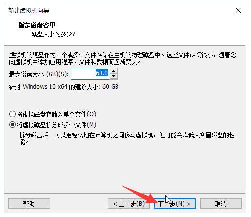 玩转虚拟机，教你如何装系统
