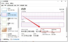 笔记本如何加内存条？