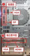 电脑怎么设置双屏或多屏显示？