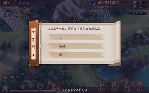 《放开那三国3》精英邀请测试今日开启 无拘束放开玩