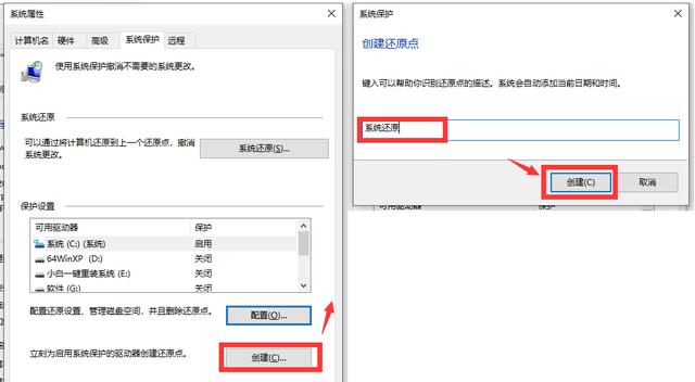 系统自带的“重装系统”功能快速修复系统故障