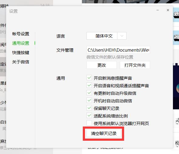 win10不装第三方清理工具，如何清理电脑垃圾