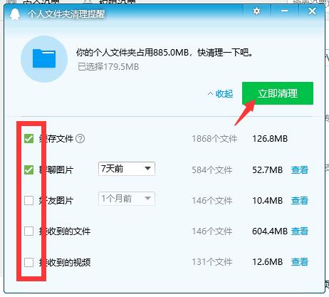 win10不装第三方清理工具，如何清理电脑垃圾