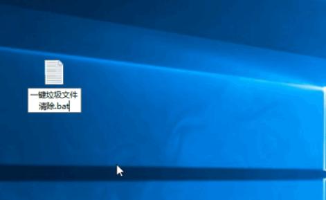 win10不装第三方清理工具，如何清理电脑垃圾