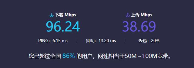 电脑解除网速限制的方法