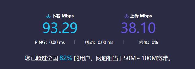 电脑解除网速限制的方法