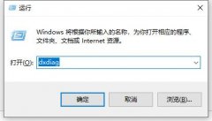 win10硬件加速是什么？