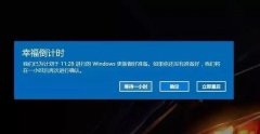 微软承认：win10最新版本又双叒叕出BUG，罪魁祸首是她