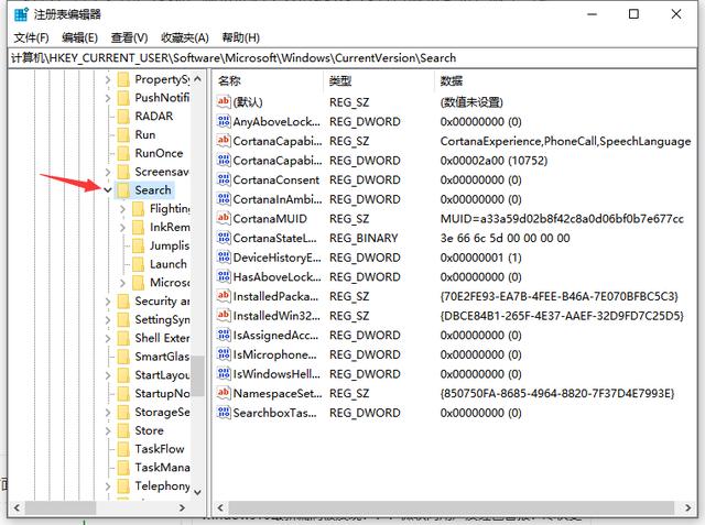 微软承认：win10最新版本又双叒叕出BUG，罪魁祸首是她