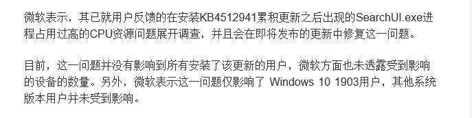 微软承认：win10最新版本又双叒叕出BUG，罪魁祸首是她