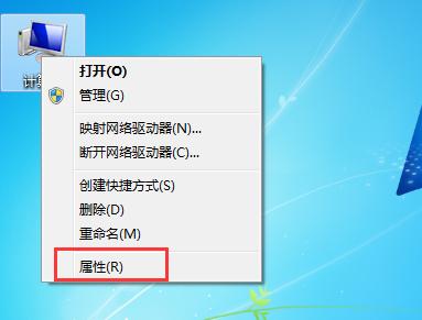 win7电脑如何提速