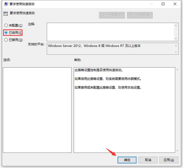 不更换硬件提升电脑开机速度