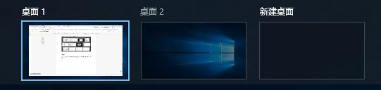 win10 超实用功能盘点