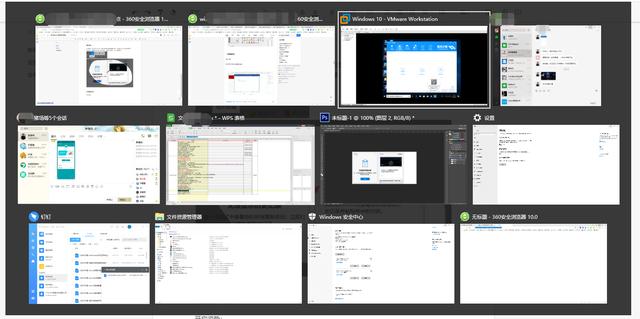 win10 超实用功能盘点