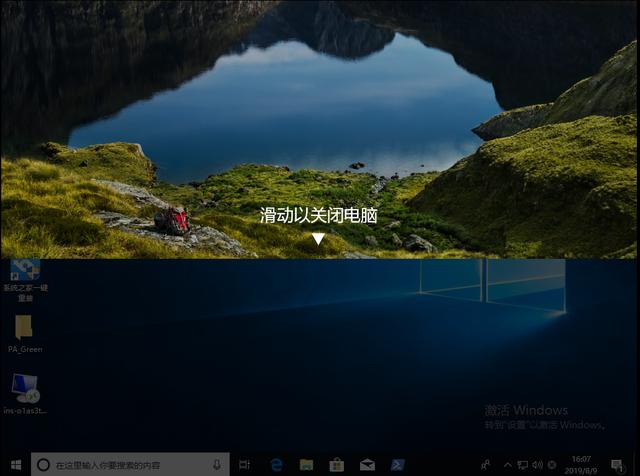 win10 超实用功能盘点