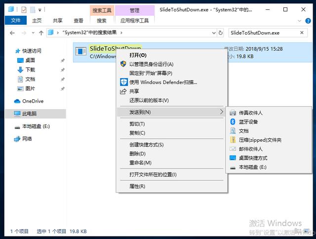 win10 超实用功能盘点