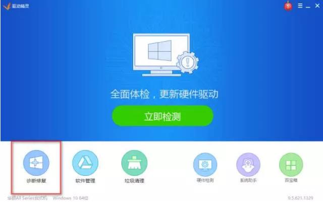 win7网络连接不可用如何处理