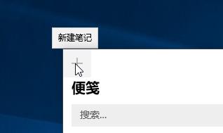 win10上超实用的两个功能