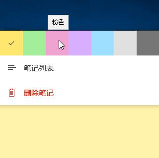 win10上超实用的两个功能