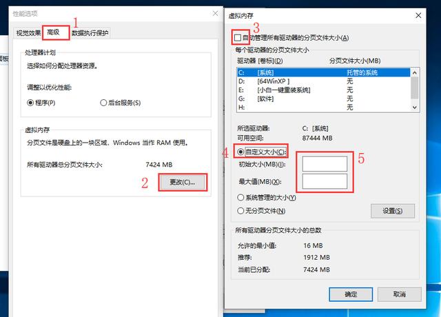 电脑内存不足怎么办，虚拟内存能起到多大作用