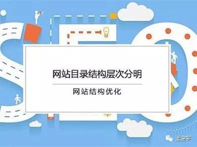 网站内页优化-网站内页没有百度排名怎么办？