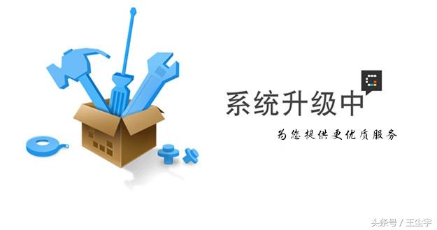 什么是网站维护，做好网站维护需要具备哪些知识