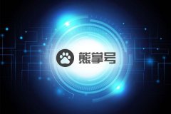 SEO优化：深入解读熊掌号之季风算法