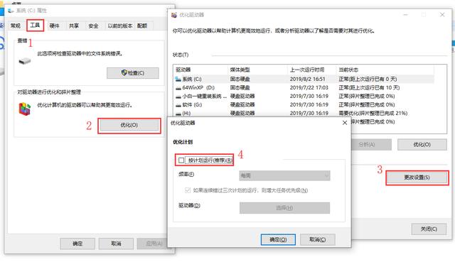 win10系统，怎样的配置要求流畅？