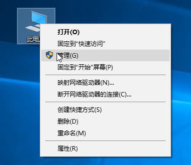 win10指纹解锁怎么设置