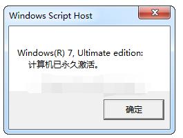 windows许可证即将过期怎么办？