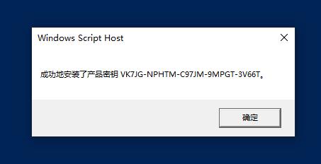 windows许可证即将过期怎么办？