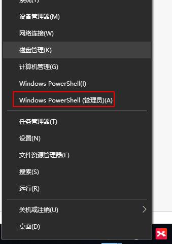 windows许可证即将过期怎么办？