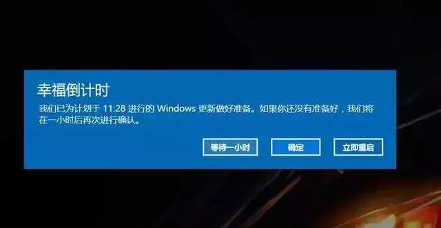 windows10最新漏洞被发现！！！微软向用户发红色警报：尽快更新