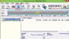 win7系统怎么分区图文教程