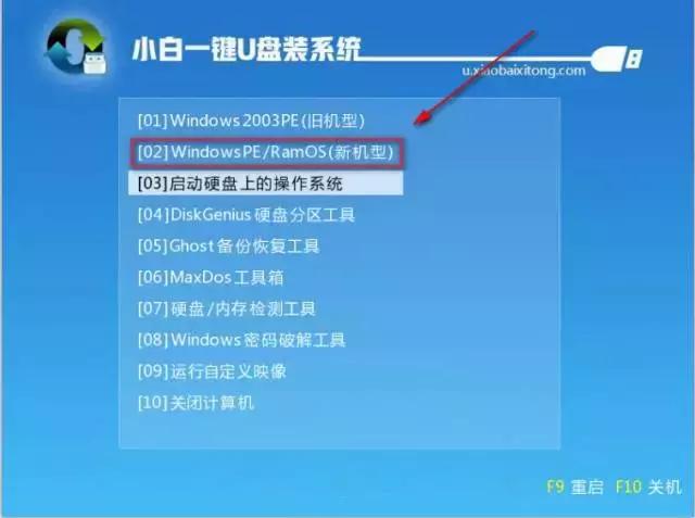 在重装系统的过程中，硬盘如何分区呢？