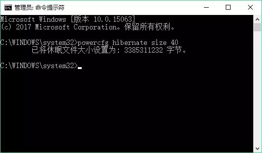 C盘内存总是不足？5招技巧教你将C盘"瘦身"