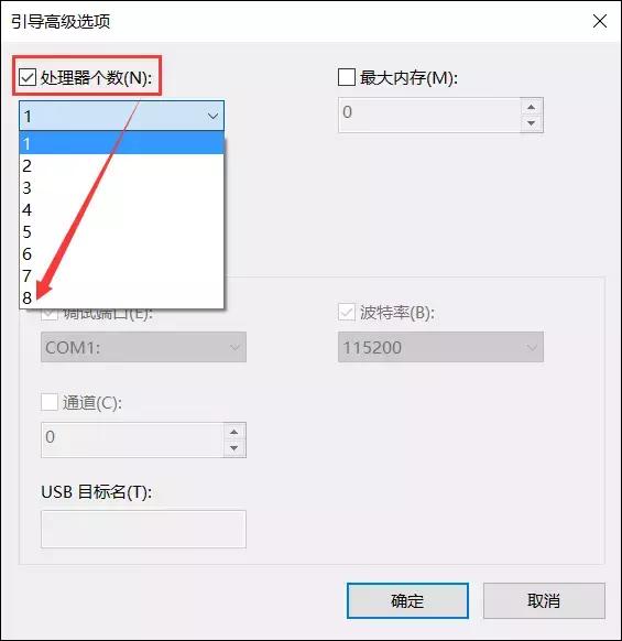 5个让旧、低配置电脑提速的方法，虽然简单但却很实用