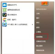 win7系统如何免费升级win10系统呢？