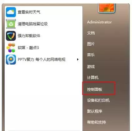 win7系统如何免费升级win10系统呢？