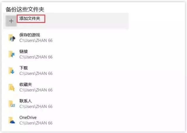 还在为数据丢失而担忧吗？教你学会Win10自动备份功能功能