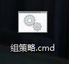 Win10家庭版系统也能使用组策略啦！终于关闭系统自动更新了