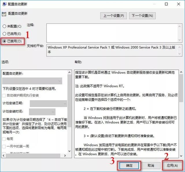 Win10家庭版系统也能使用组策略啦！终于关闭系统自动更新了